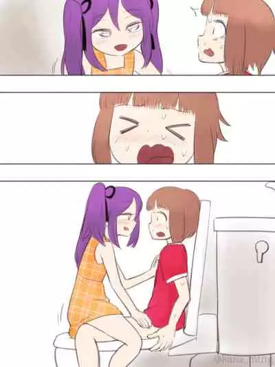 勘違いオトコノコ