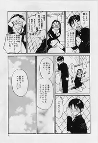 [Tanaka Yutaka] Itaike na Darling - Helpless Darling
