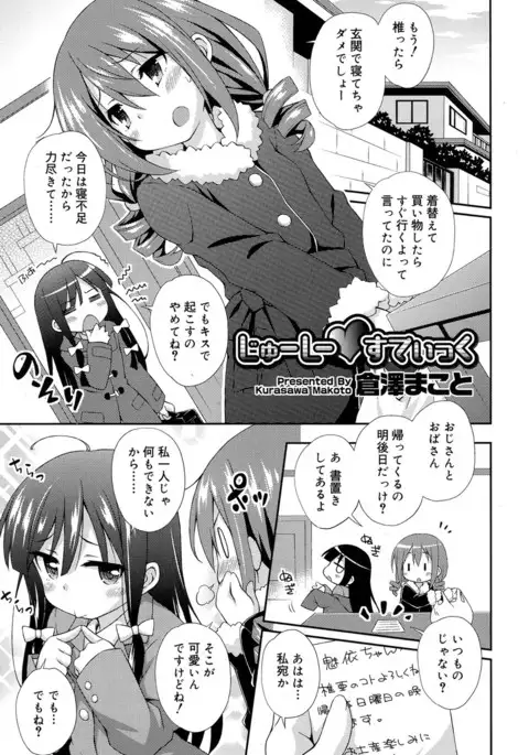 Juicy No. 17 2017-04