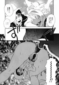 [Tenjiku Rounin] Mayu