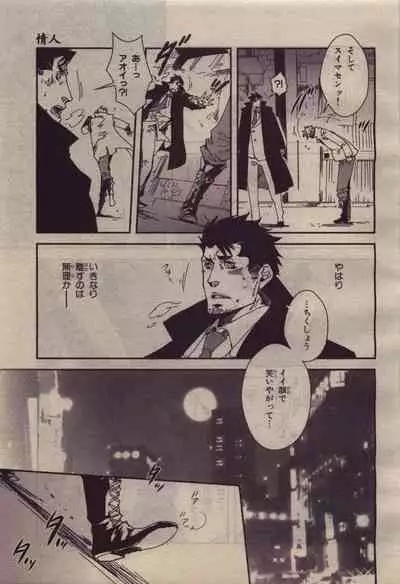 BE・BOY GOLD 2010-04