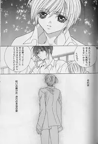 [Sakura Ashika] Himitsu No Kemonotachi