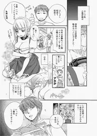 [Saeki] Dorei-san Ch.1-9