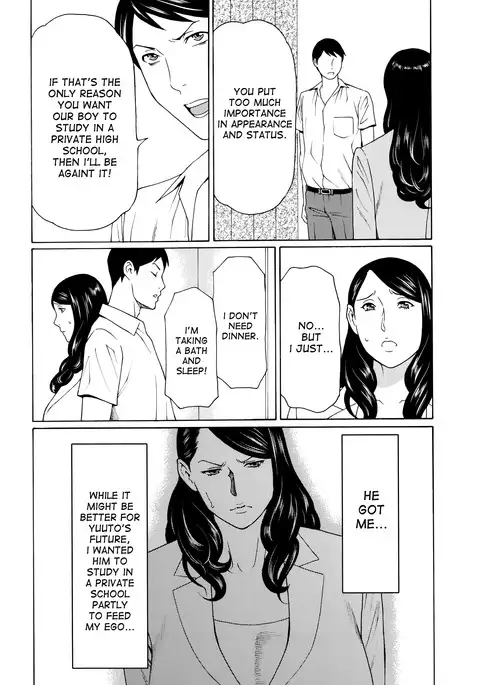 Mumyou no Uzu Ch. 1-7