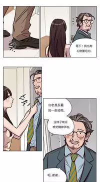 [Ramjak] Atonement Camp Ch.0-54 (Chinese)