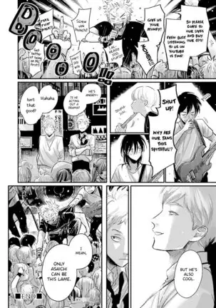 Yoru to Asa no Uta EC