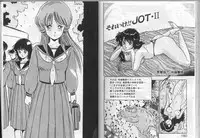 [Giyugun] H Dynamite