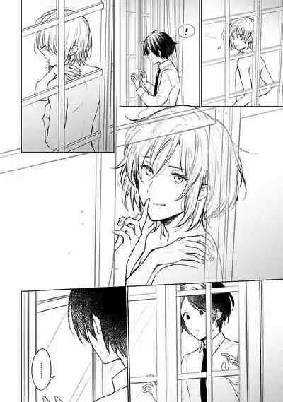 [Furukawa Fumi] Omega Koukyu Shoukan Ronnie Danshaku no Otsuki-sama | OMEGA高级娼馆 罗尼男爵与白月光 Ch. 1-4 [Chinese] [冒险者公会] [Digital]