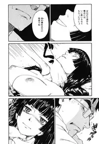 [Naruko Hanaharu] Shoujo Material