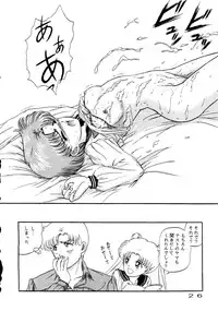 (C43) [URA (Various)] Captured 6 (Sailor Moon)