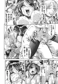 [Tachibana Naoki] Milk Shake