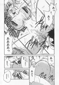 [Anthology] Binyuu Kyonyuu Anthology Chichi