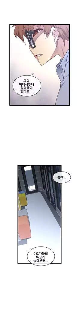 Master in My Dreams Ch.90-112