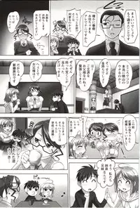 [Raymon] Anekko Harem