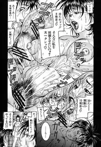 [Moriya Makoto] Episode Ch.1-5