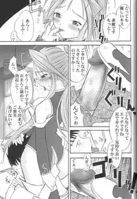 (SC31) [RPG Company 2 (Various)] Fujishima Spirits vol. 6 (Ah! My Goddess, Sakura Taisen)