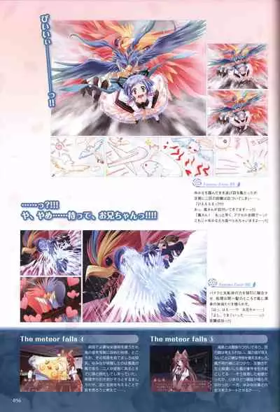 Tayutama -Kiss on My Deity- Visual Fanbook