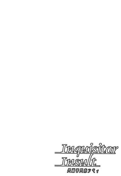 Inquisitor Insult - Itan Shinmonkan Siggy