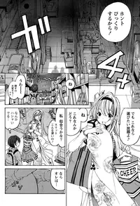 Monthly Vitaman 2015-01