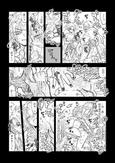 Nyan Nyan Sakura-chan