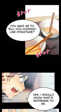 My Office Ch.1-41 (English) (Ongoing)