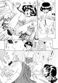 [Gabri-l] Koakumateki koukishin