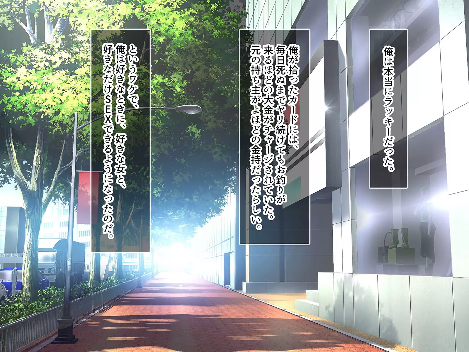 SASECO Card 2 Itsu demo Doko demo Dare to demo Oku made Okashite Sokuhame Charge!