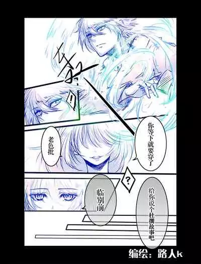 组内第四届接龙游戏