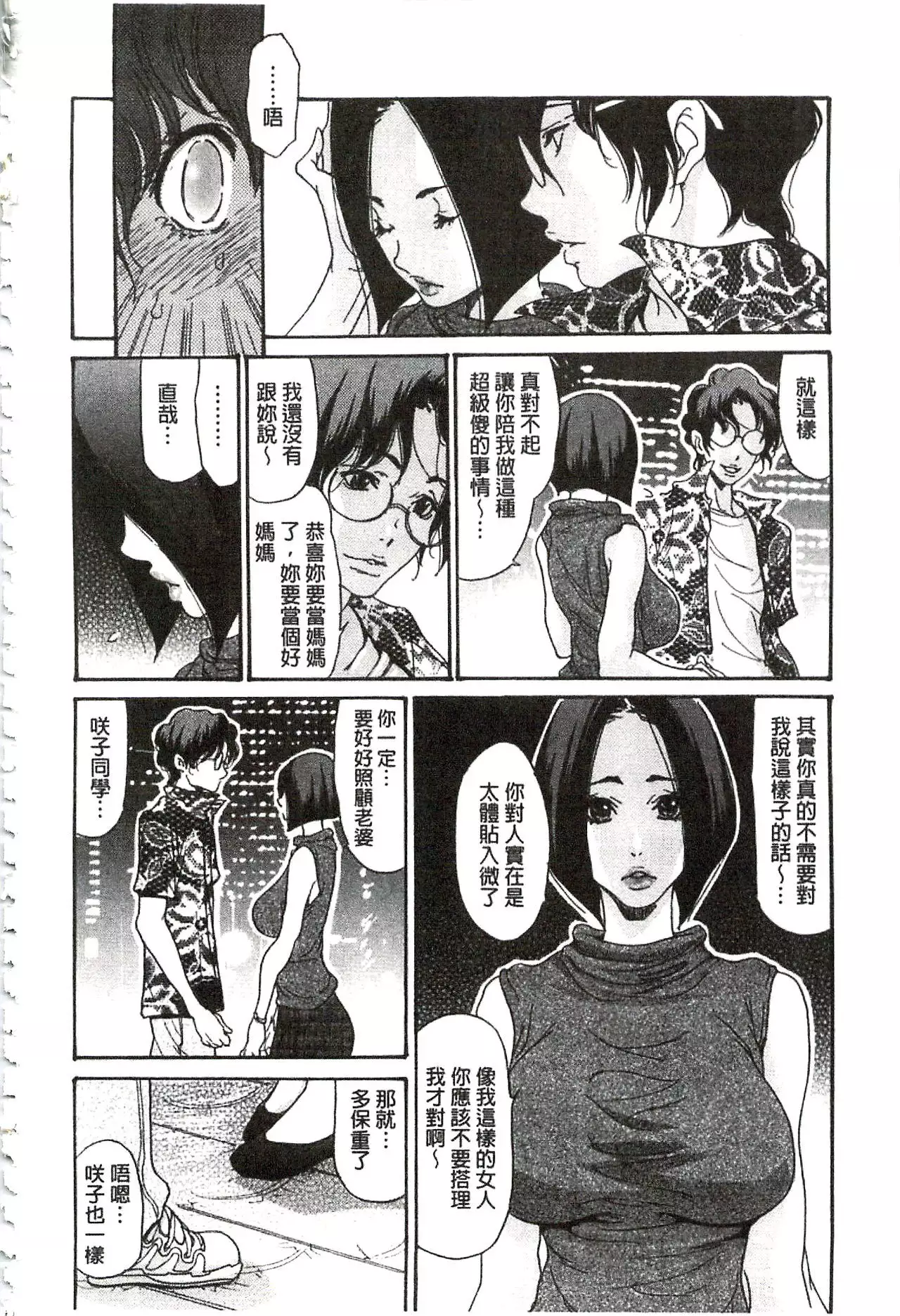 Umi No Yeah!!Collection