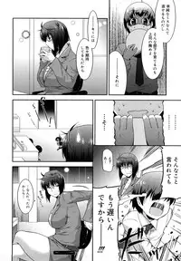 [Utamaro] Love Chichi