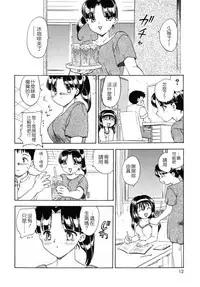 [Hiryuu Ran] SISTER WORK [Chinese] [貪狼閣]