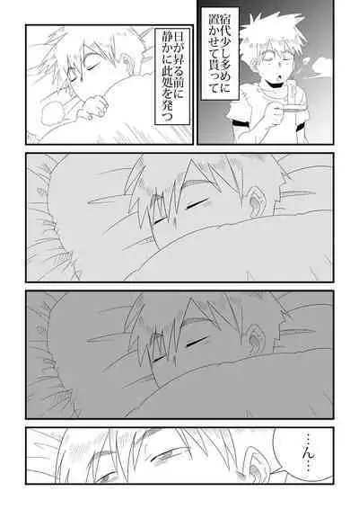 Under The Dragon's Fear