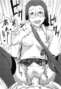 [Shimimaru] QUEENS GAME