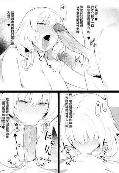 [Enokiya (eno)] Kekkon Kan Sukebe Roku 3 (Kantai Collection -KanColle-) [Chinese] [無邪気漢化組] [Decensored]