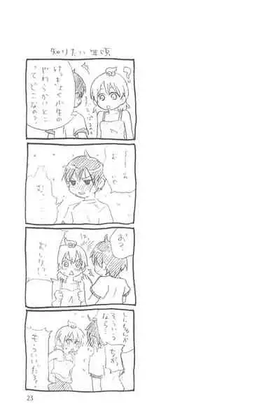 Moshi Moshi Moshi mo!?