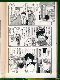 [Hiryuu Ran] SHAMPOO