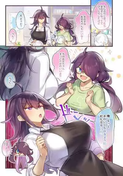 Nyotaika/TSF Summary!