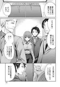 [Miyahara Ayumu] Itsudemo Dokodemo Donna Kotodemo [Digital]