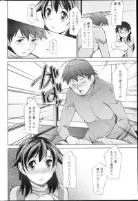 Action Pizazz DX 2013-03