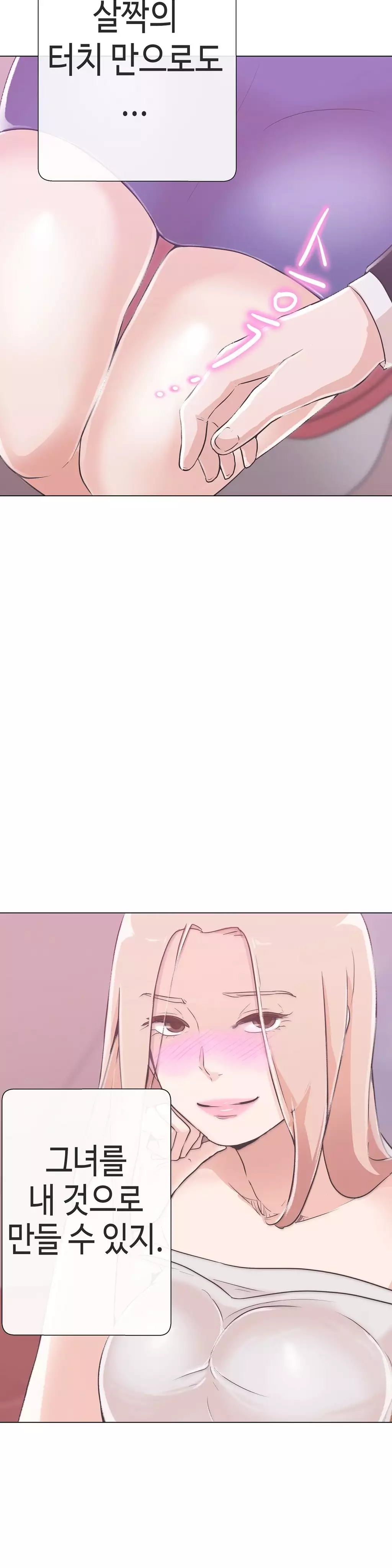 Love Navigator Ch.1-18