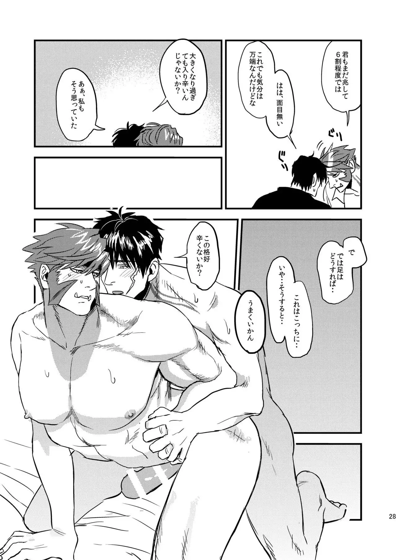 HARD CANDY FULL COURSE