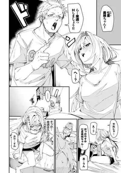 COMIC BAVEL 2022-04 [Digital]