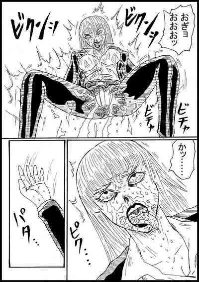 Haru Ridonaa Shinzou Mahi