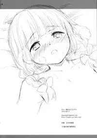 Mya-nee no Otomodachi