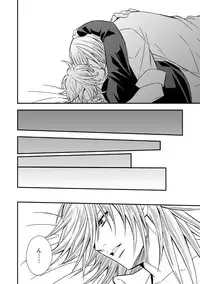 [Unknown (UNKNOWN)] Tobira to Kamen