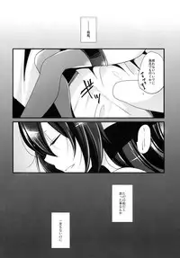 The End of my Spiritually