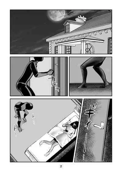 Kinkeri Yobai Kunren