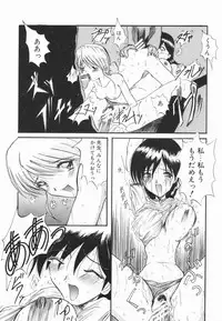 [Hirokawa Kouichirou] A to Z