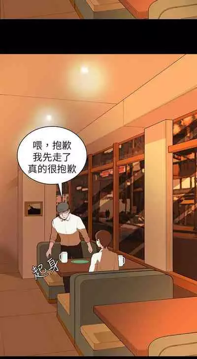 斯德哥爾摩症候群 1-40