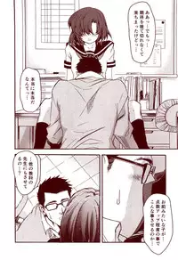 Ryugu Rena Series 1-13